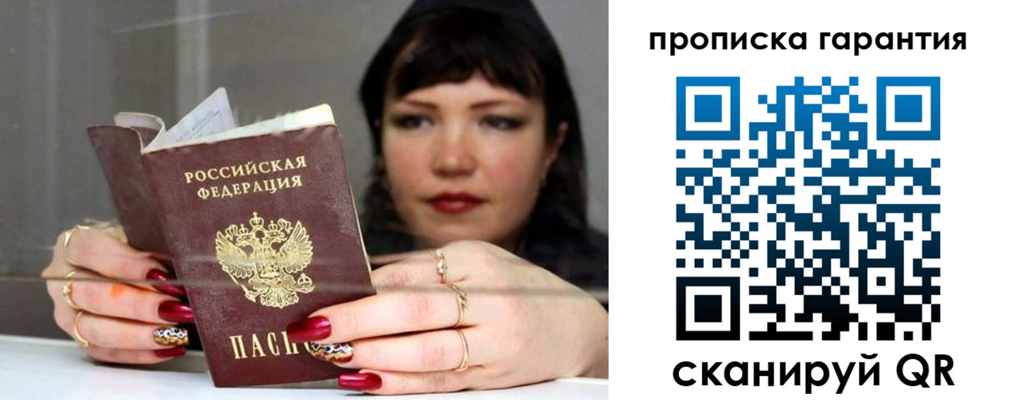 регистрация для дет. сада в Печоре