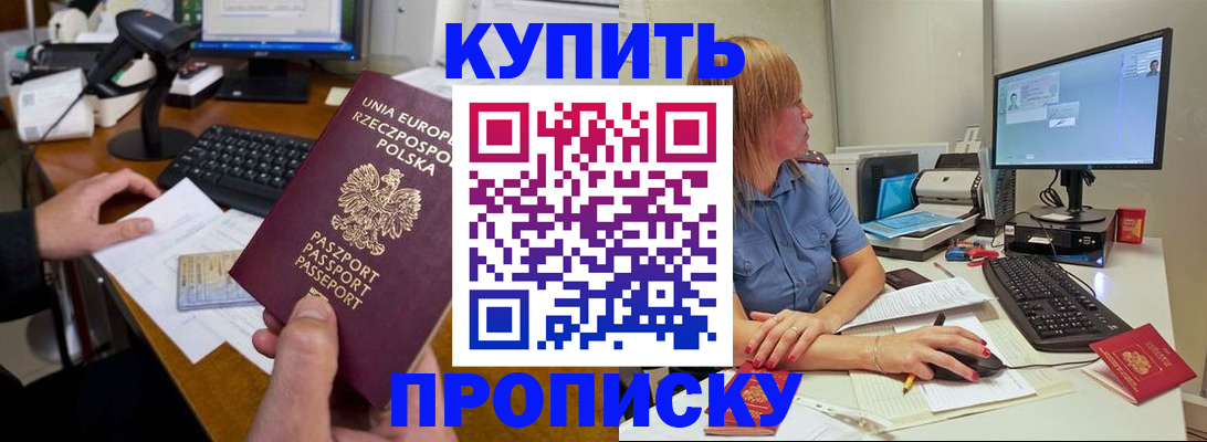 временная регистрация 2025 в Печоре